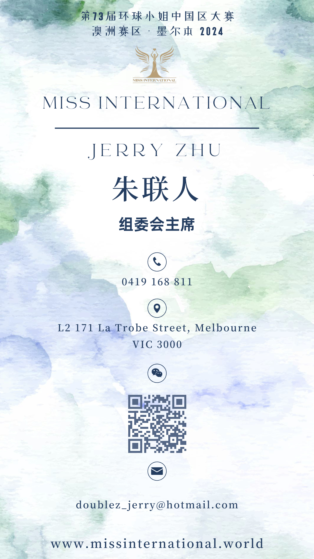 微信图片_20240922232923.png