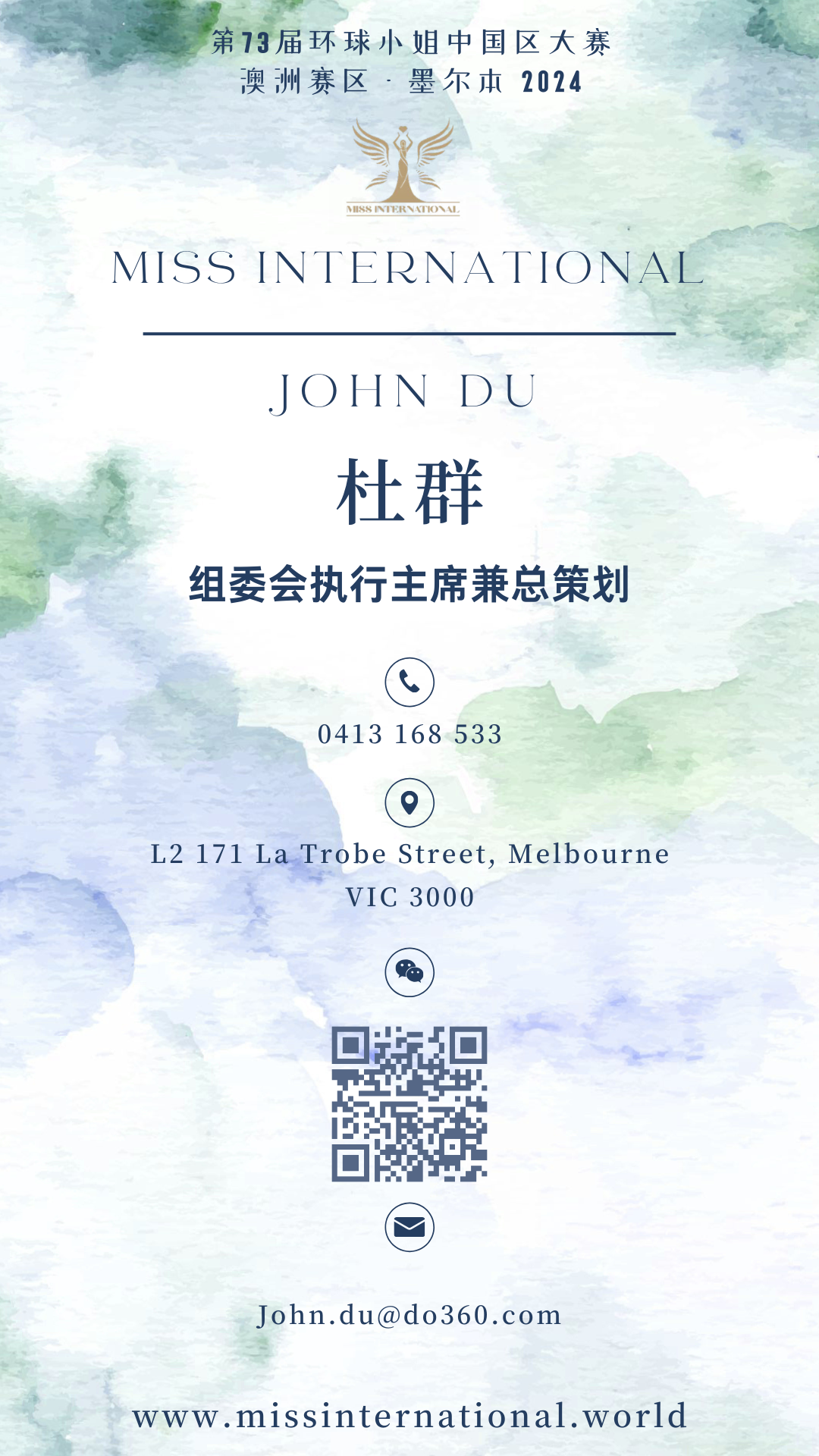 微信图片_20240922232927.png