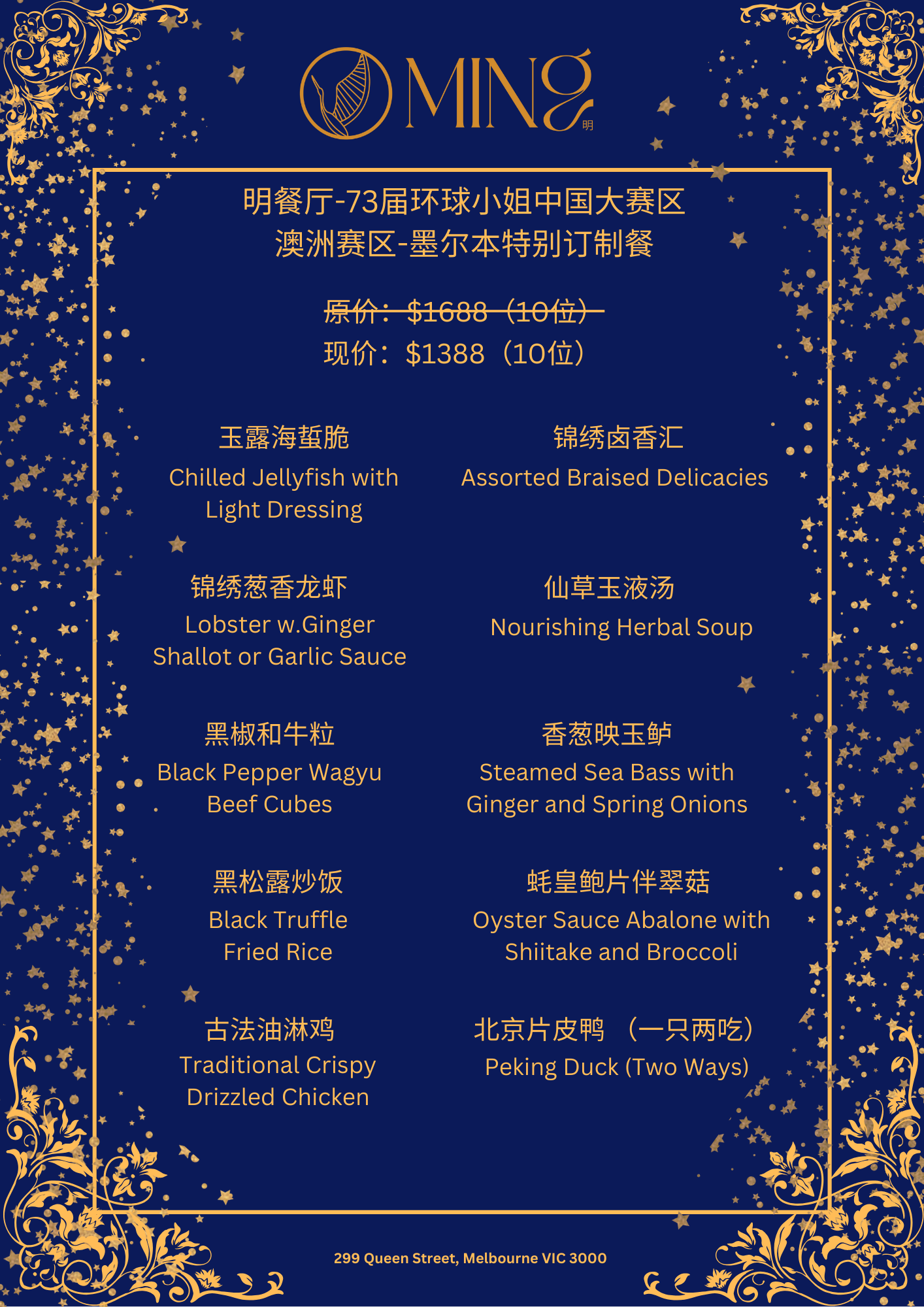 微信图片_20241016223032.png
