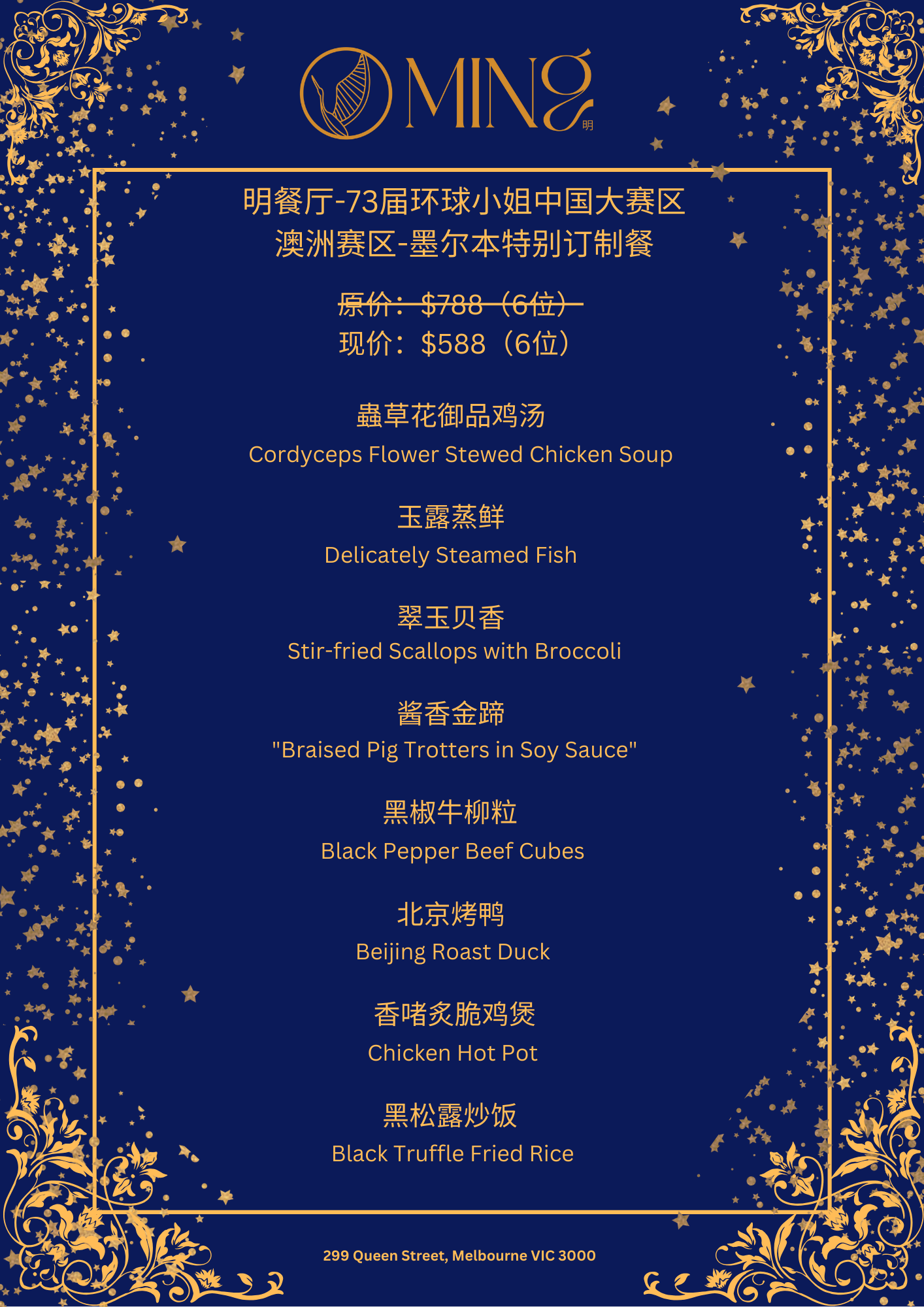 cdba4d35f597f0450032d15e033d59b.png